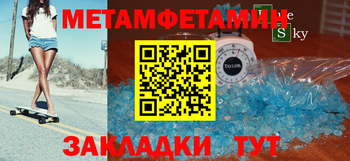 АМФ 97%  Амфетамин  Екатеринбург  Вход с VPN  АМФЕТАМИН 