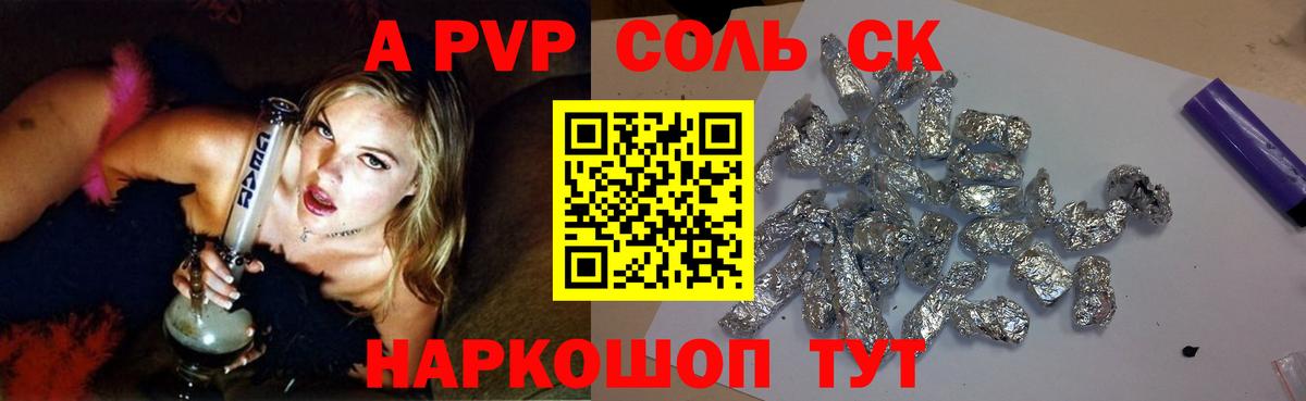 Alfa_PVP СК КРИС Екатеринбург