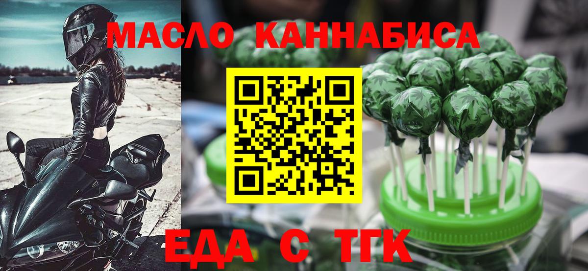 Екатеринбург  Canna-Cookies марихуана  Вход с VPN 