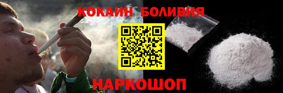 КОКАИН Колумбийский Екатеринбург