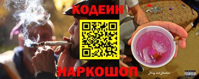 синтетический гашиш Лесосибирск