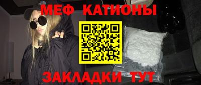 mdma Ливны