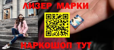 синтетический гашиш Лесосибирск