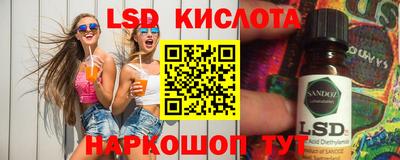 синтетический гашиш Лесосибирск