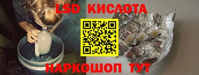 синтетический гашиш Лесосибирск