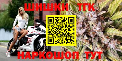 сатива Ликино-Дулёво