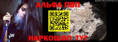 синтетический гашиш Лесосибирск