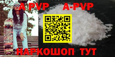 синтетический гашиш Лесосибирск