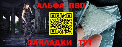 сатива Ликино-Дулёво