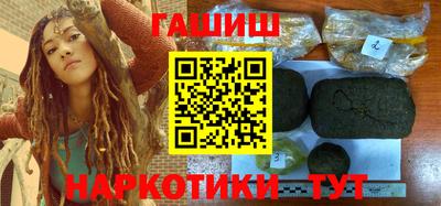 синтетический гашиш Лесосибирск