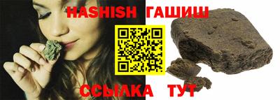 синтетический гашиш Лесосибирск