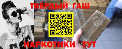 синтетический гашиш Лесосибирск