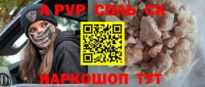 mdma Ливны