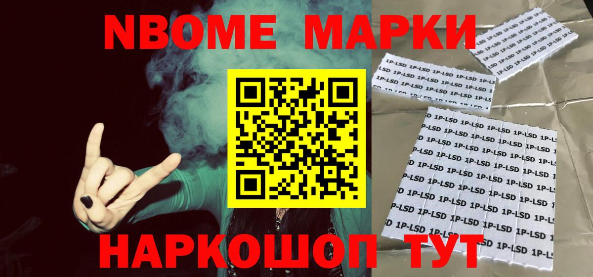 ЛСД экстази кислота Екатеринбург