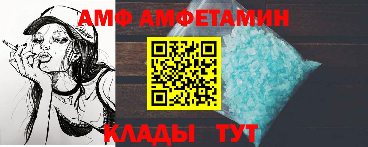 МЕТАМФЕТАМИН кристалл  МЕТАМФЕТАМИН кристалл  Екатеринбург  Вход с VPN 