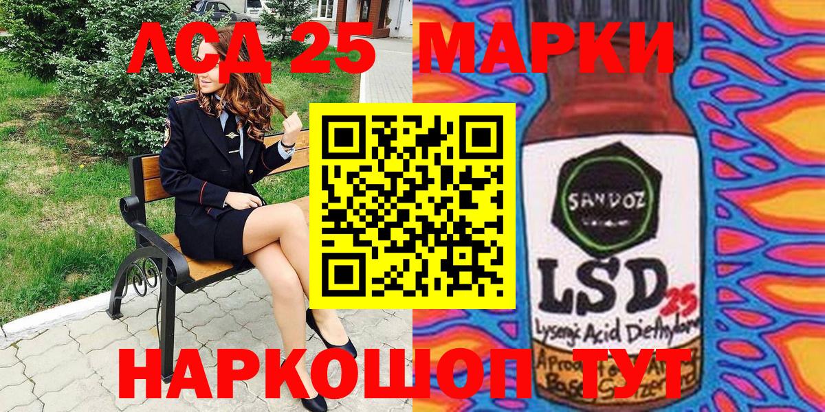Марки N-bome 1,5мг Екатеринбург