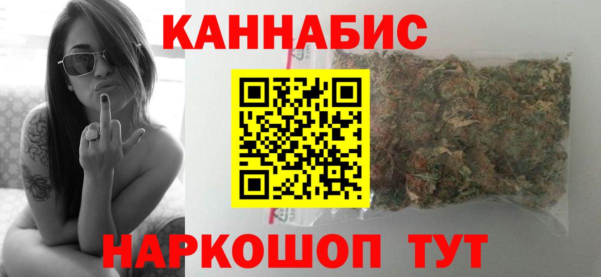 Конопля Ganja  Вход с VPN  Екатеринбург  Шишки марихуана марихуана  Бошки марихуана VHQ 